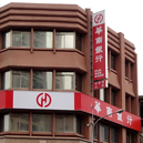 華南銀行第二次新進人員招募 起薪上看6萬