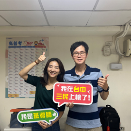 葛威宏