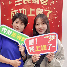 非本科生在校備考半年 一次考取台銀、彰銀和合庫