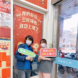 陳旻華