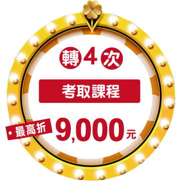 新生來圈粉
