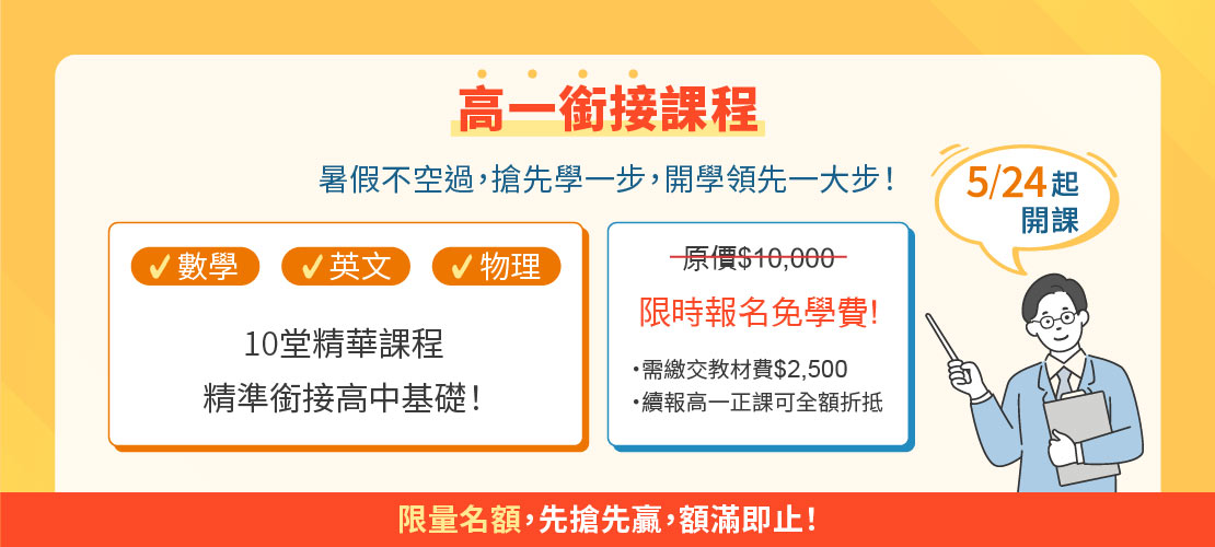專案優惠
