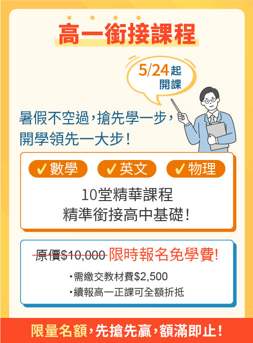 專案優惠