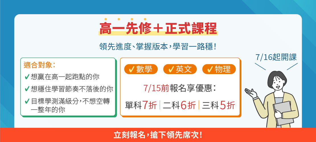 專案優惠