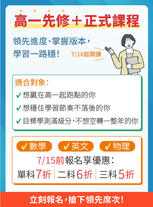 專案優惠