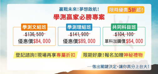 專案優惠