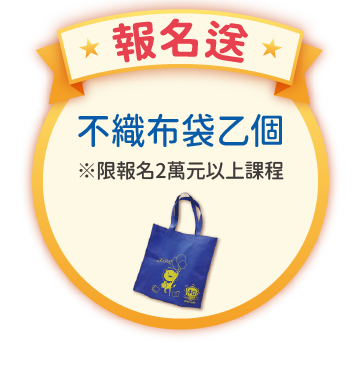 加碼第二重 再折1,000元