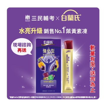 加碼第二重 再折1,000元