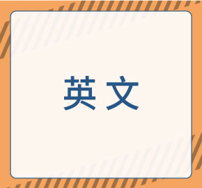 蔡之成