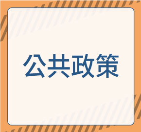 彭懷恩