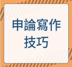 戴久喨