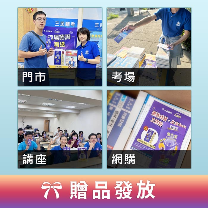 白蘭氏合作案例分享
