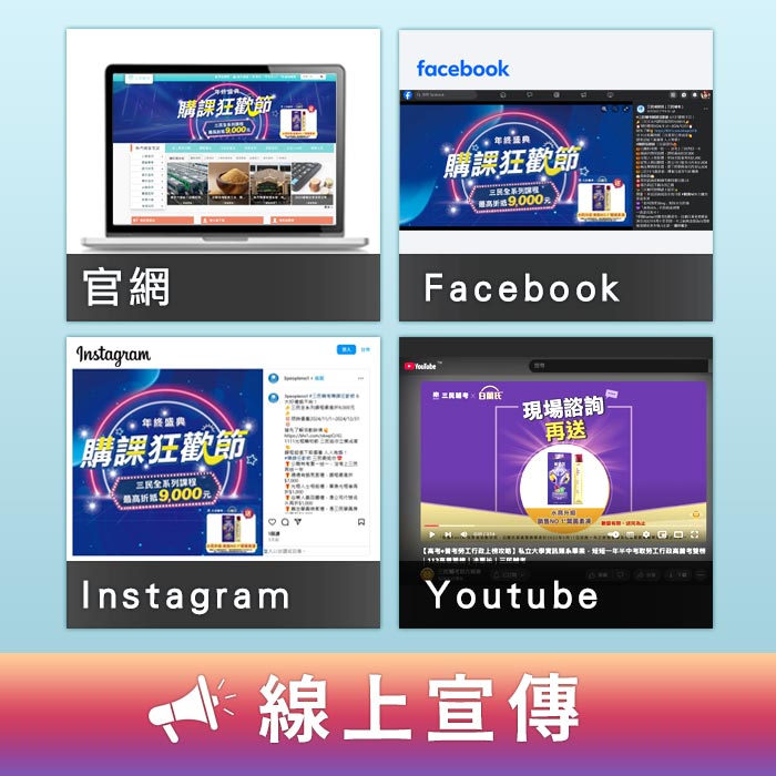 白蘭氏合作案例分享