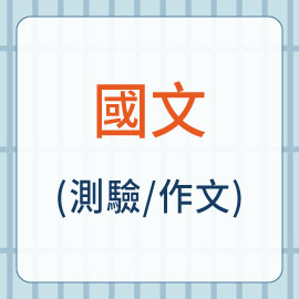 高翔