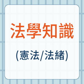 王義