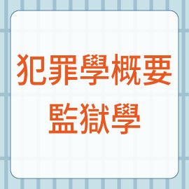 許展維