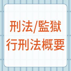 鄭盛
