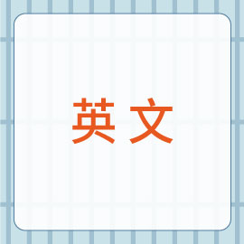 黃聖如