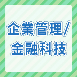 顏回