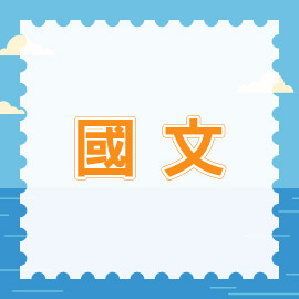 高翔