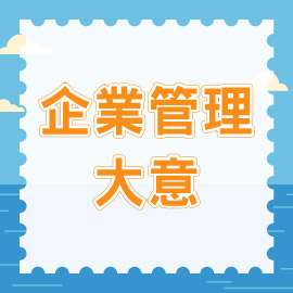 許展維