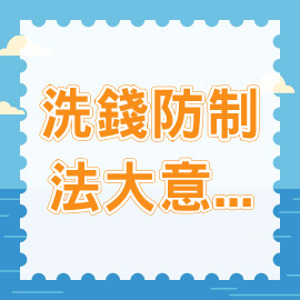 鄭盛