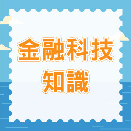 顏回