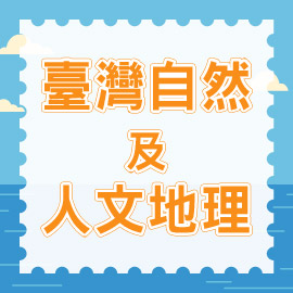 鄭漢