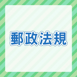 廖震