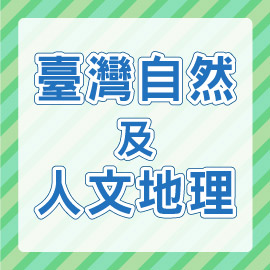 陳鴻