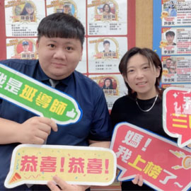 賴郁汝