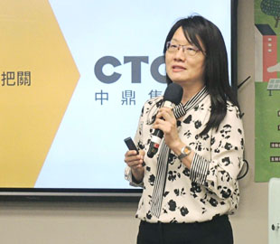 ESG永續發展系列講座