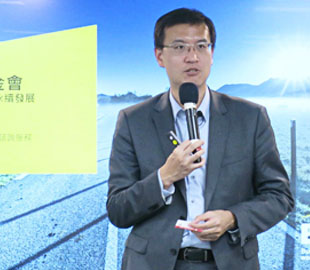 ESG永續發展系列講座
