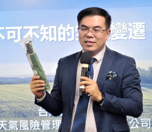 ESG永續發展系列講座
