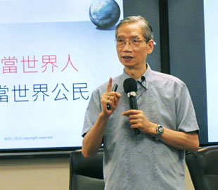 ESG永續發展系列講座