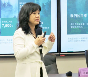 ESG永續發展系列講座