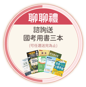 聊聊禮