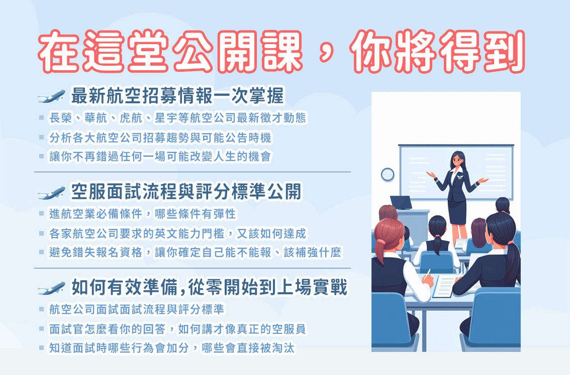 在這堂公開課，你將得到