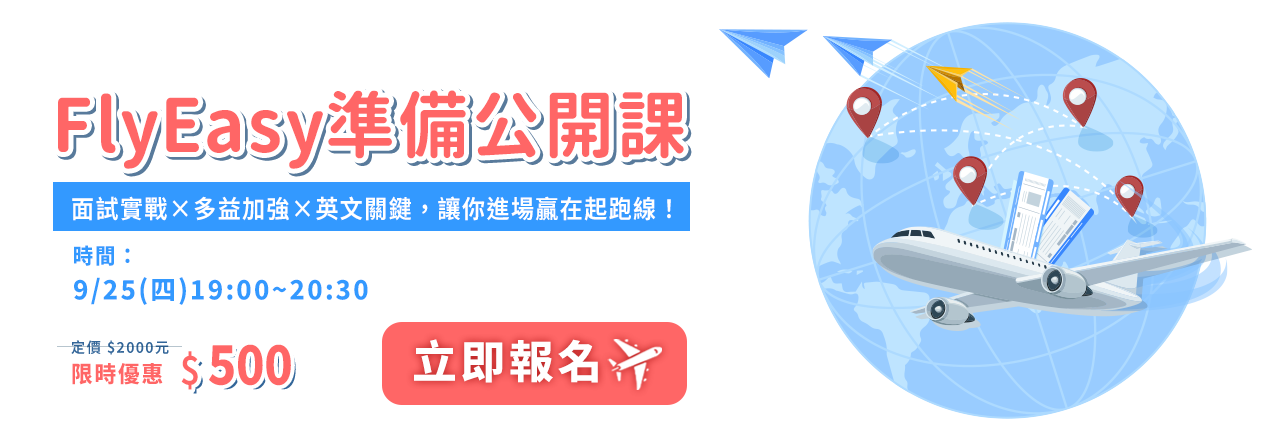 立即報名