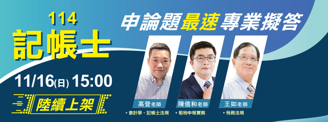 名師專業搶答下載