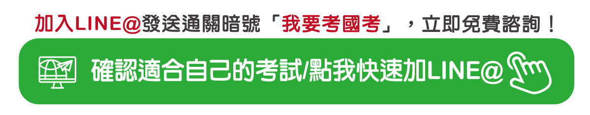 線上諮詢激省6,000元