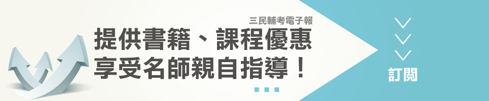 提供書籍、課程優惠，享受名師親自指導