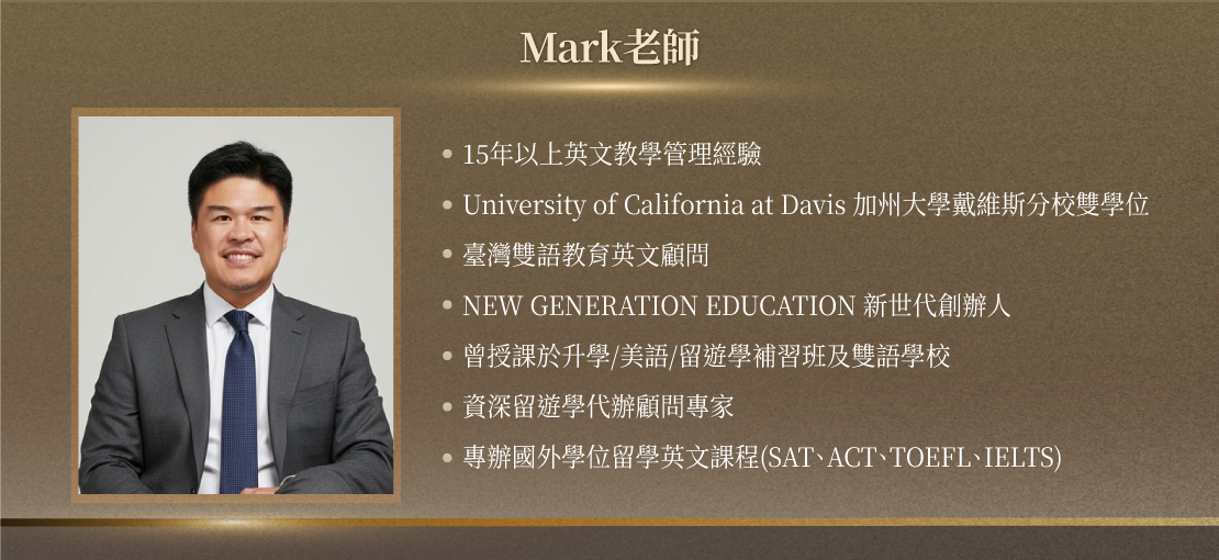 監所管理員考情說明會