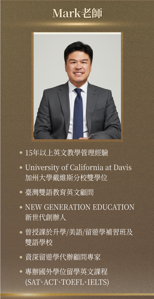 監所管理員考情說明會