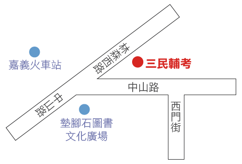 嘉義