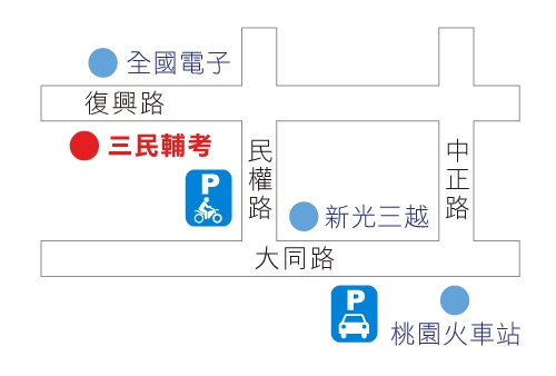 桃園