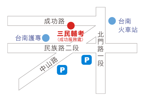 台南