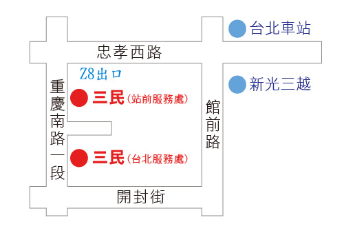 台北