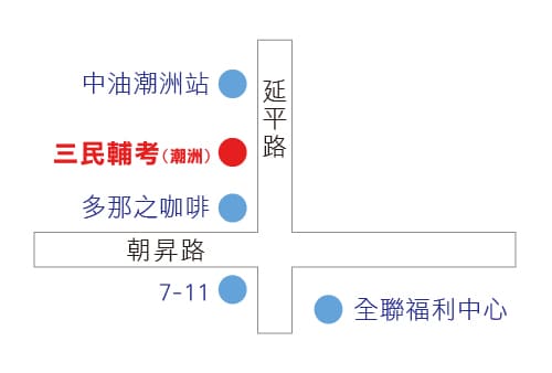 屏東潮州