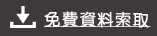 http://www.3people.com.tw//lۦҸƯ/1580ad73-847a-4d34-9a16-d96041f4196f